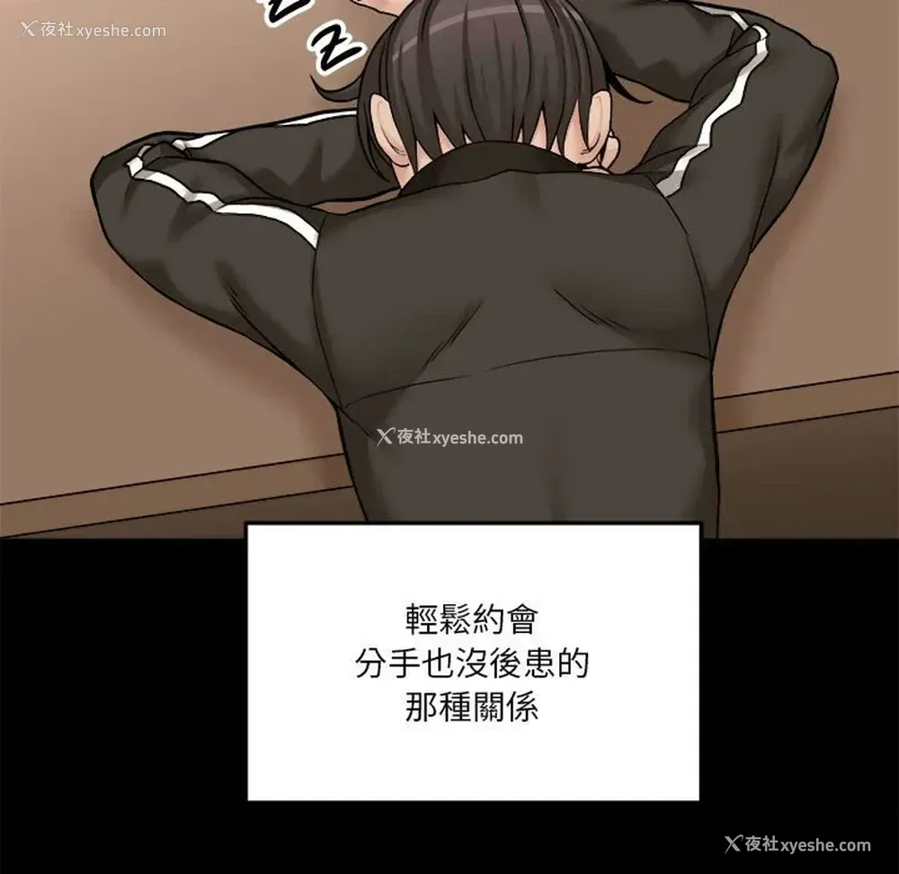 11P - 越线的二十岁
