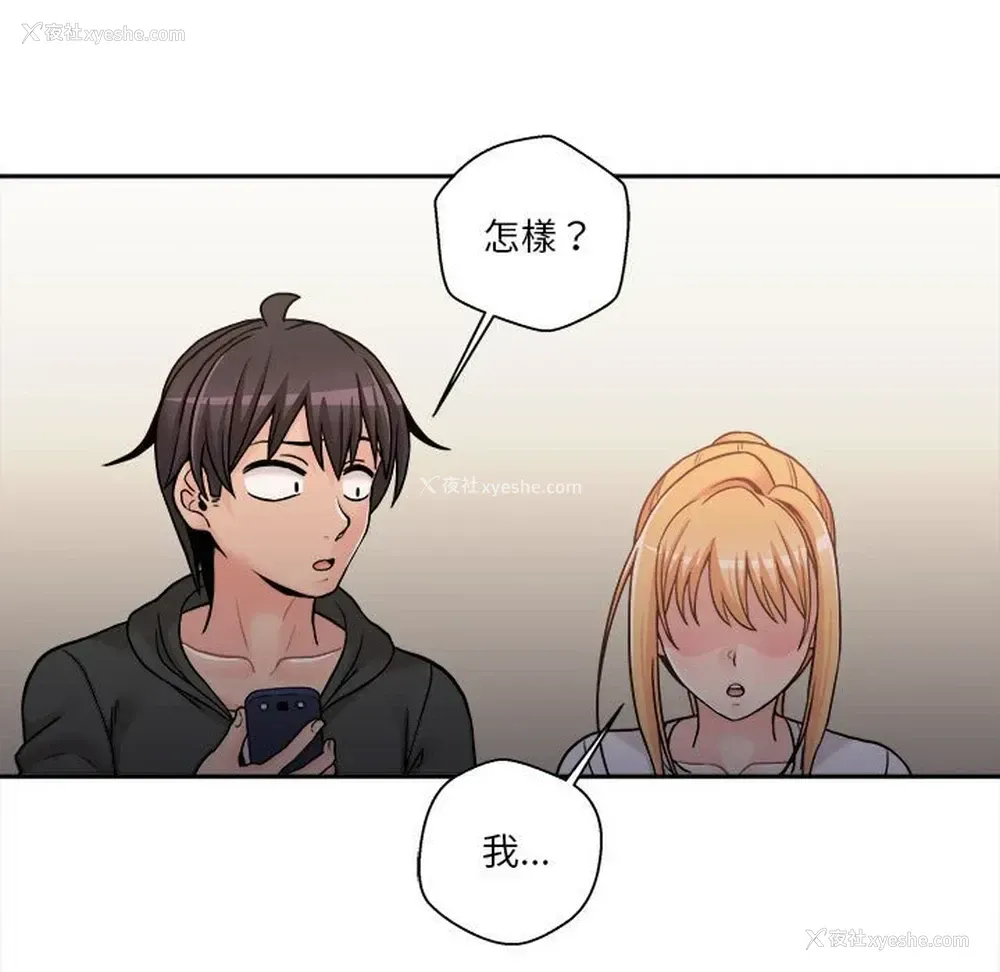 121P - 越线的二十岁
