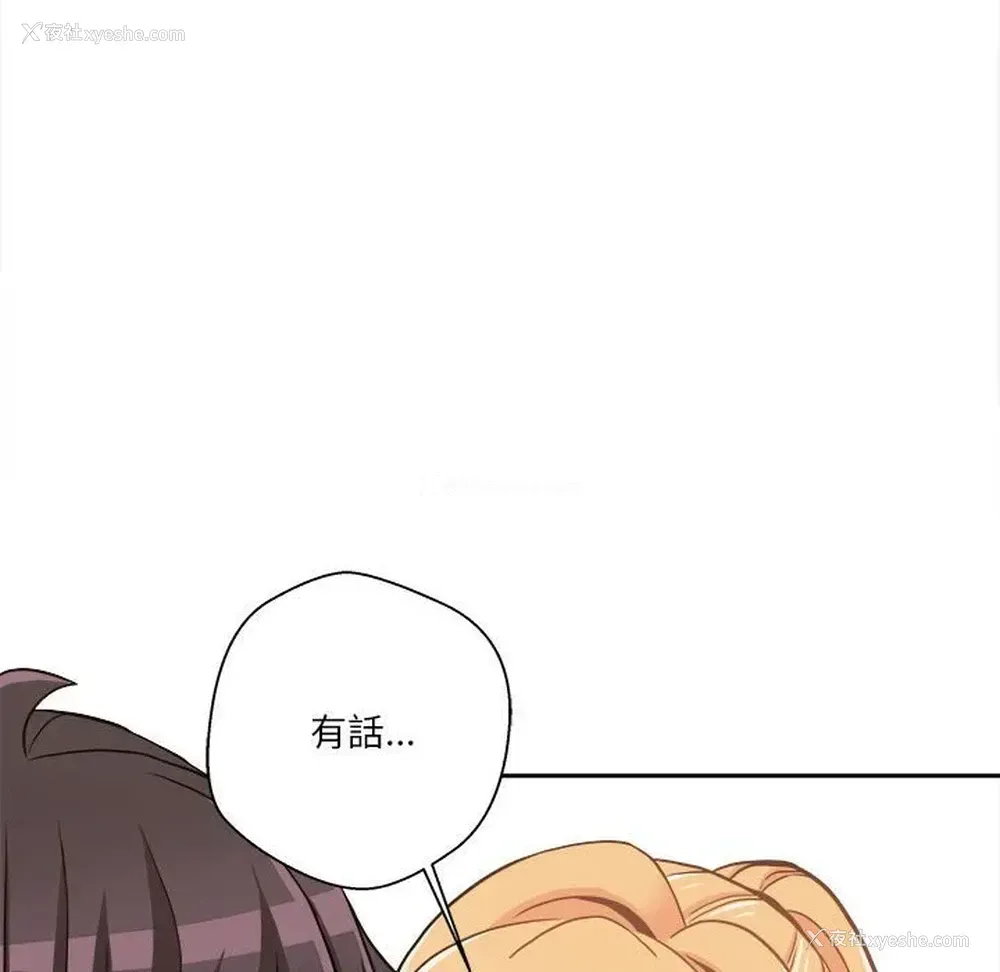 122P - 越线的二十岁