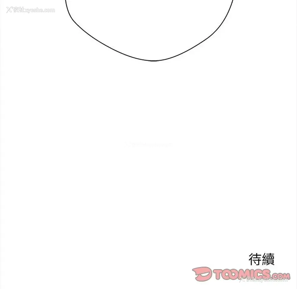 126P - 越线的二十岁