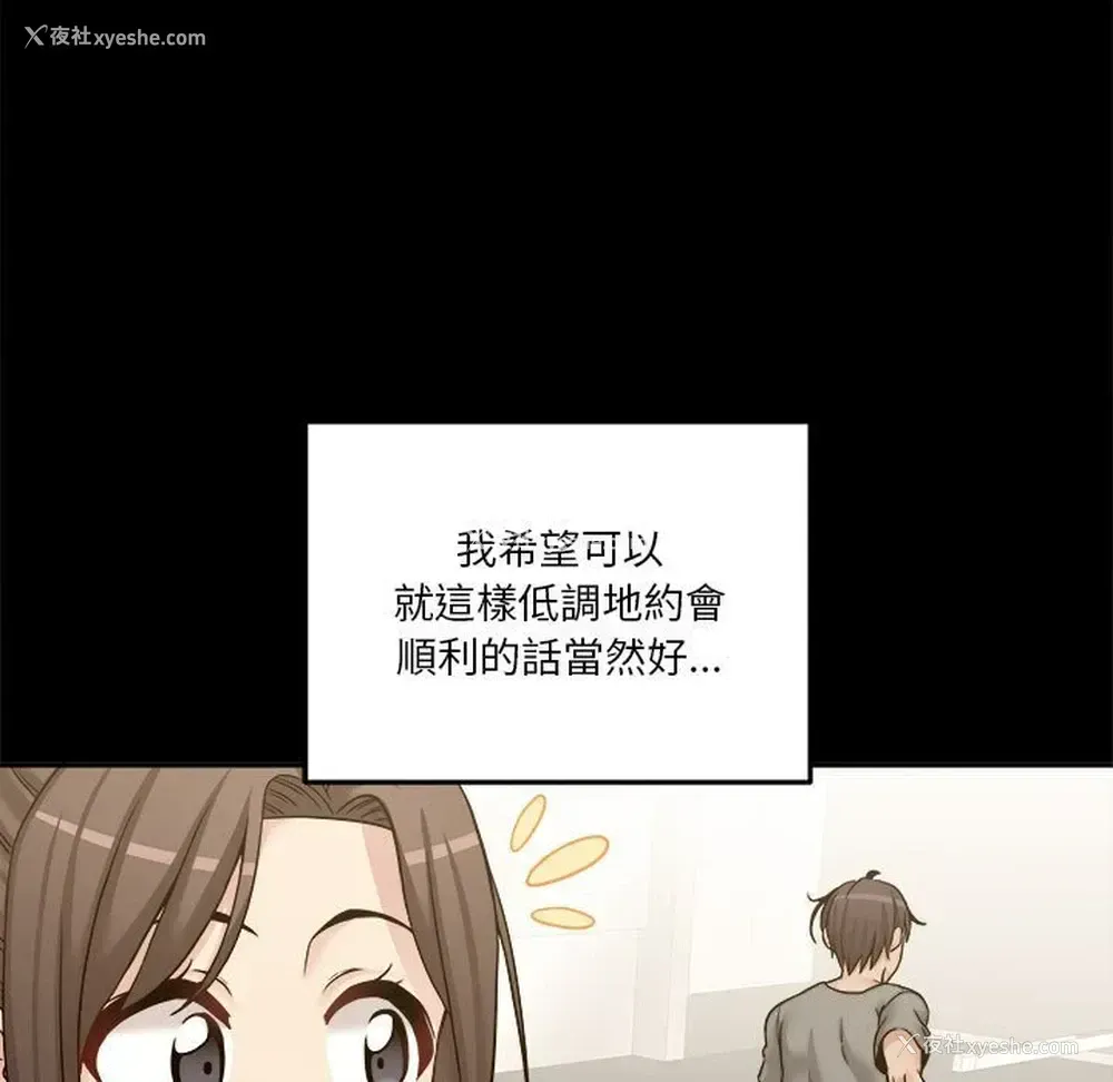 13P - 越线的二十岁