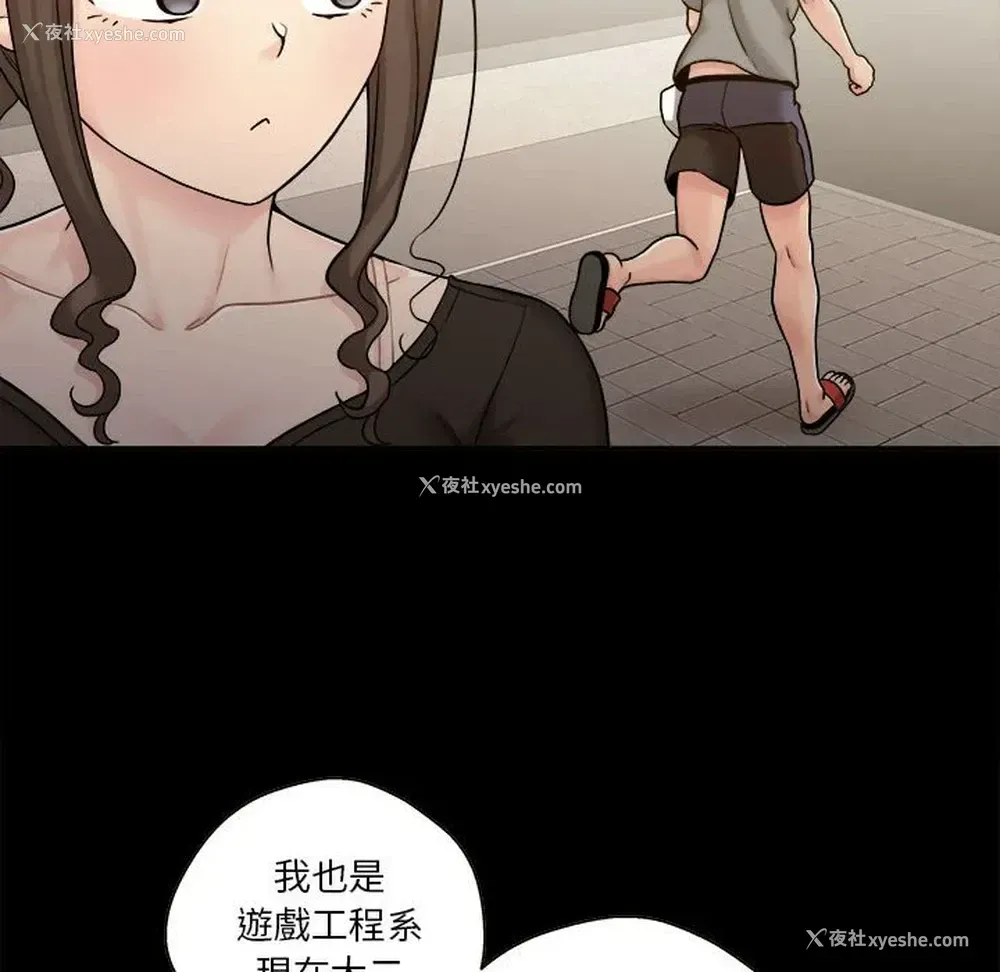 14P - 越线的二十岁