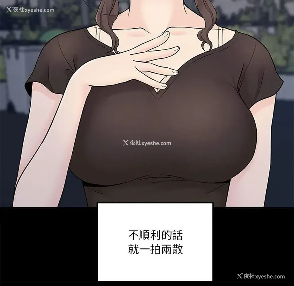 16P - 越线的二十岁