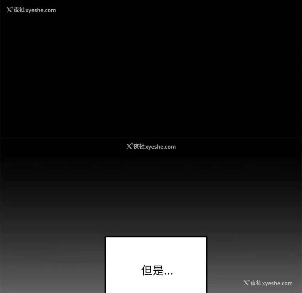 17P - 越线的二十岁