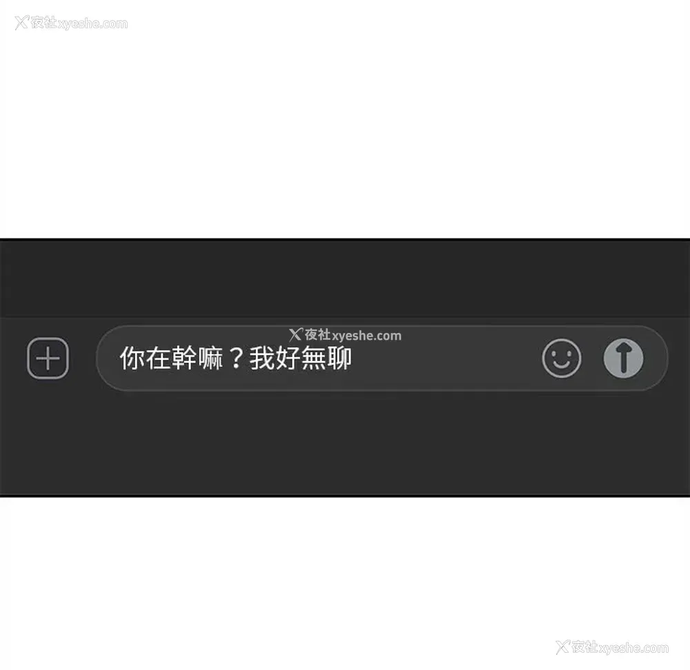 19P - 越线的二十岁
