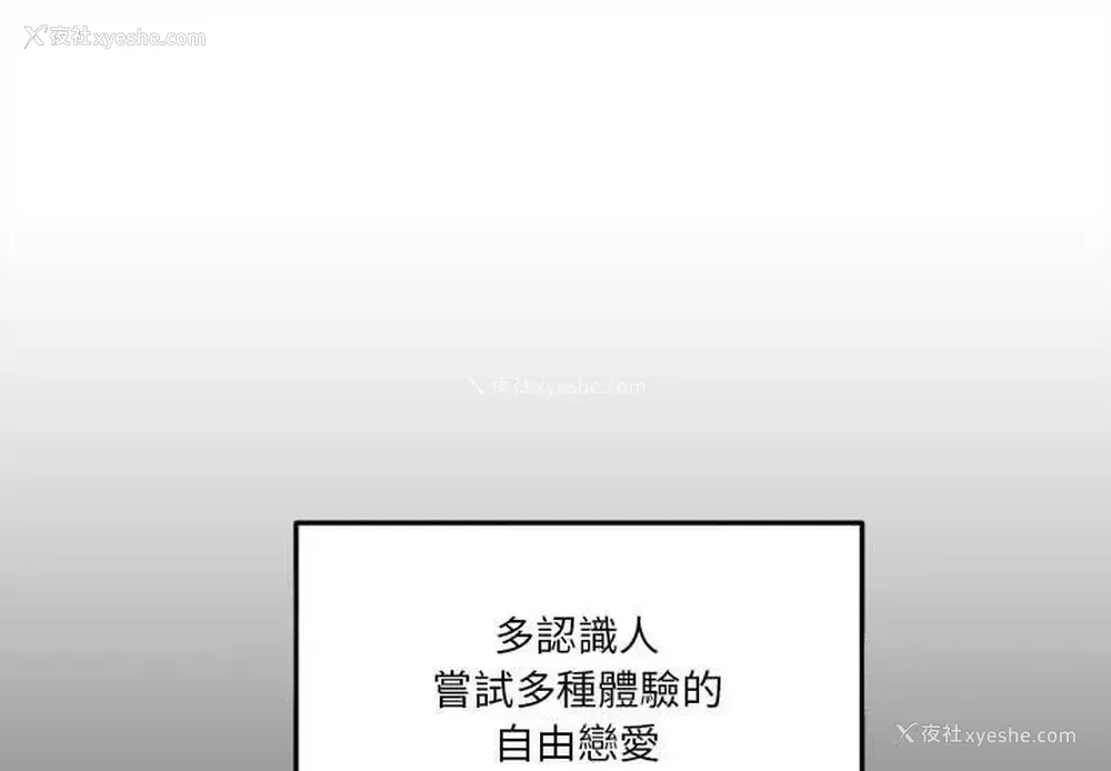 1P - 越线的二十岁