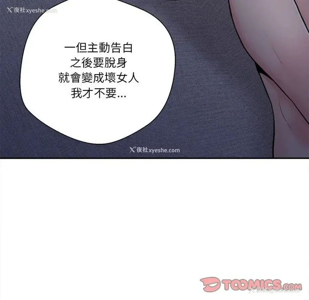 24P - 越线的二十岁