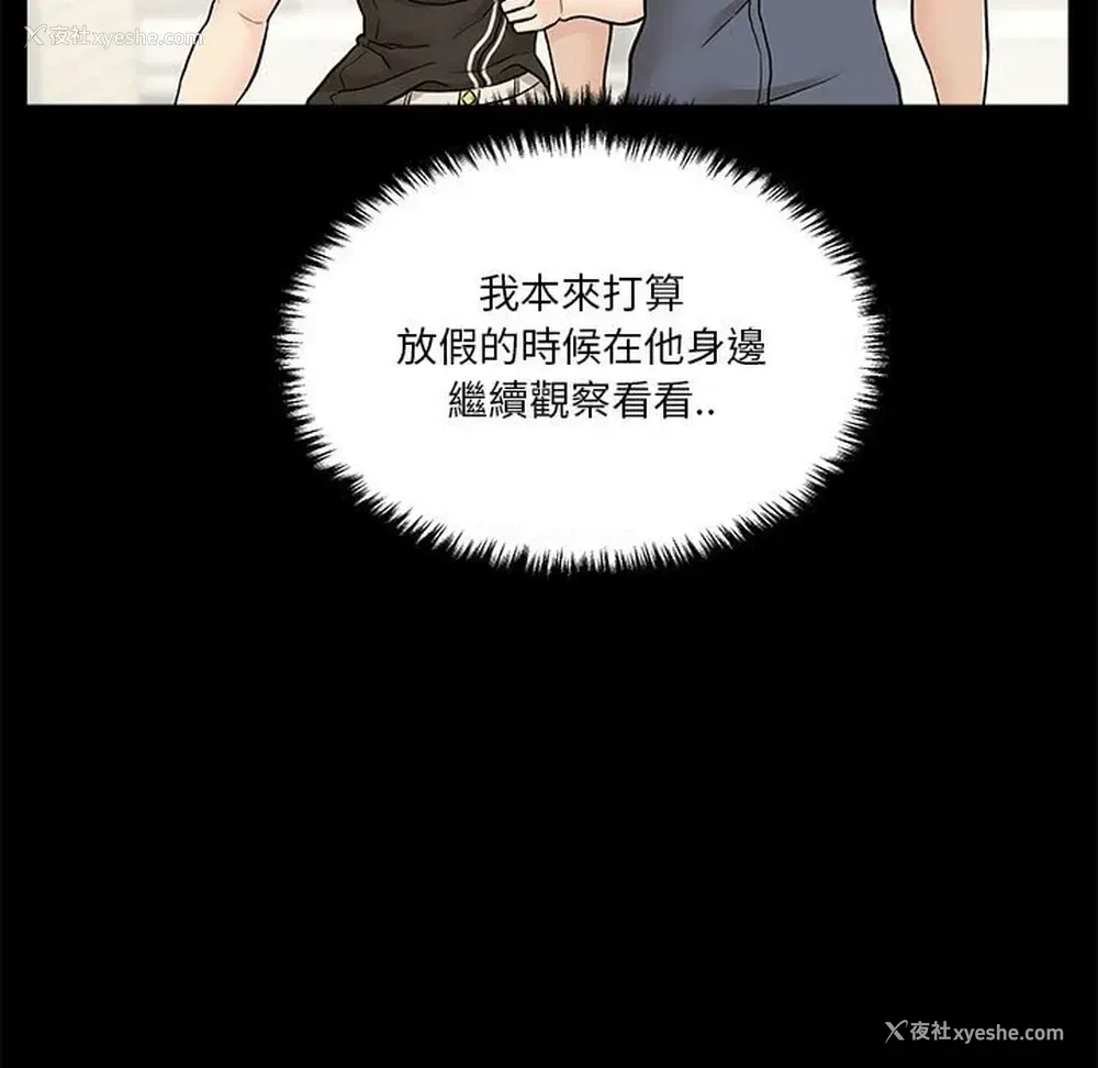 29P - 越线的二十岁