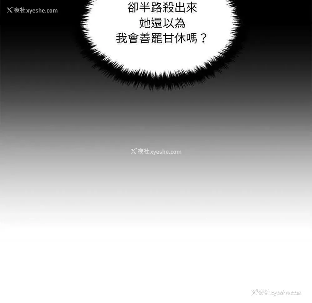 32P - 越线的二十岁