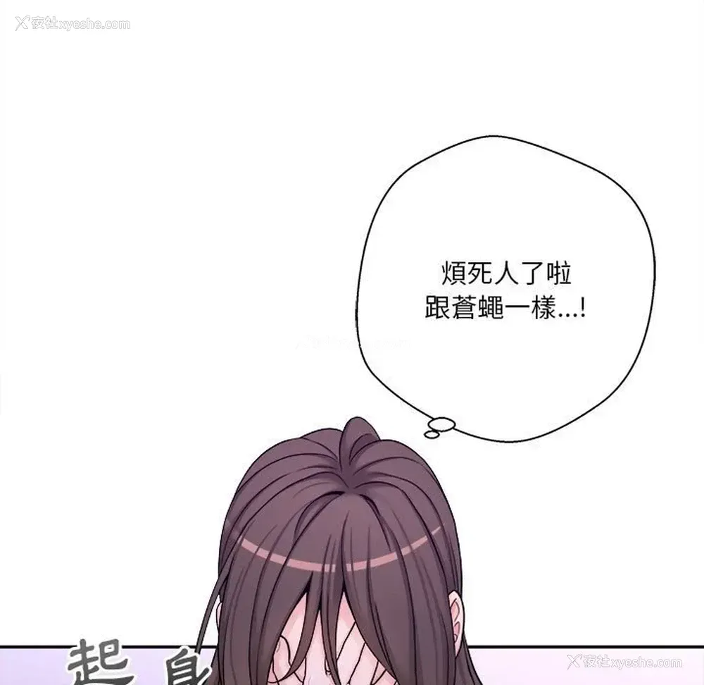 33P - 越线的二十岁
