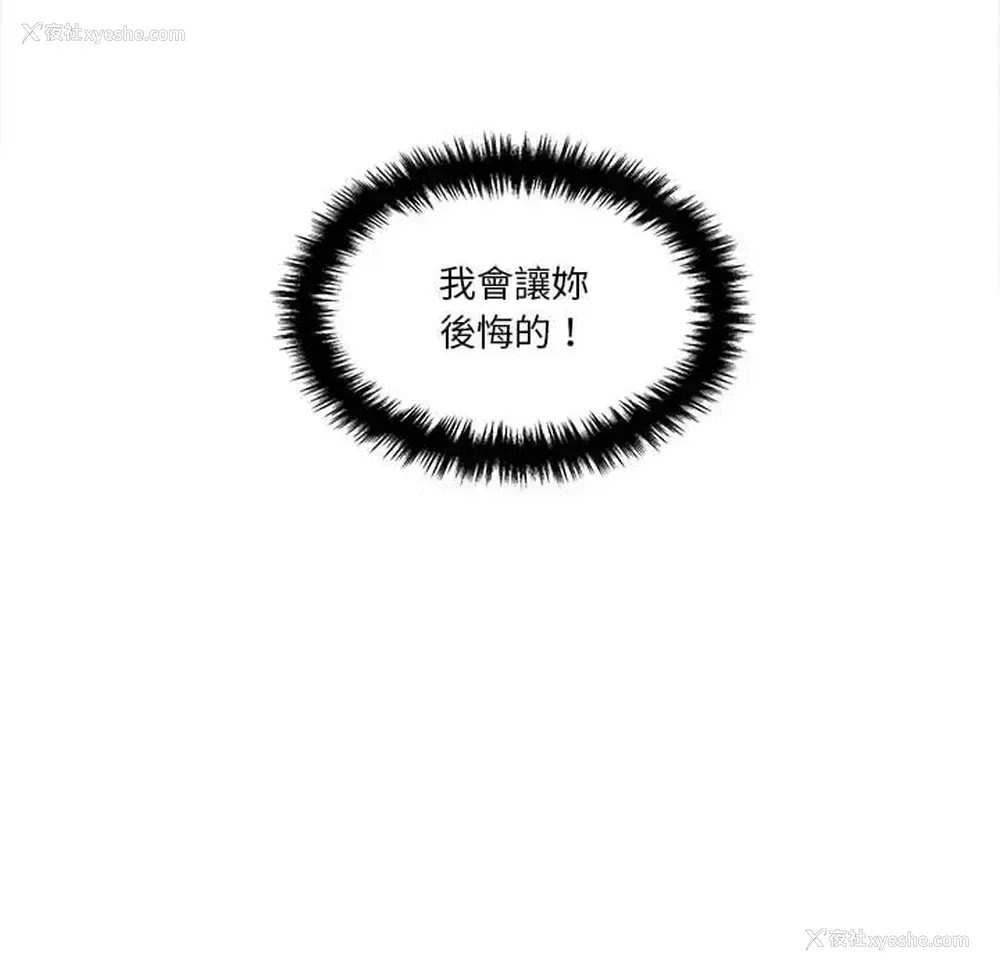 36P - 越线的二十岁