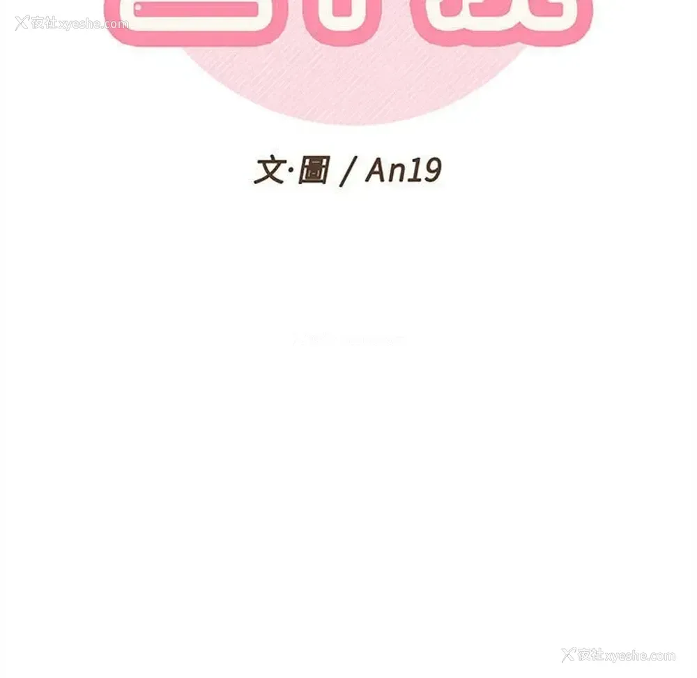 39P - 越线的二十岁