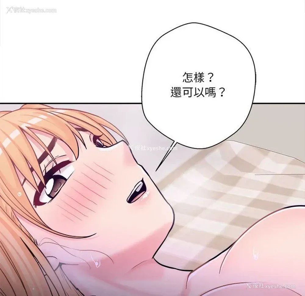47P - 越线的二十岁