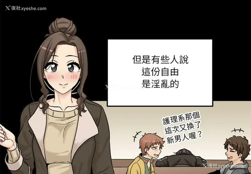 4P - 越线的二十岁
