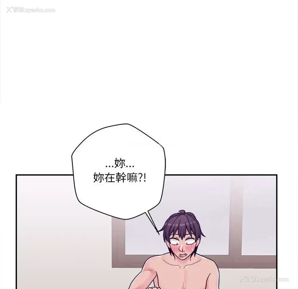 55P - 越线的二十岁
