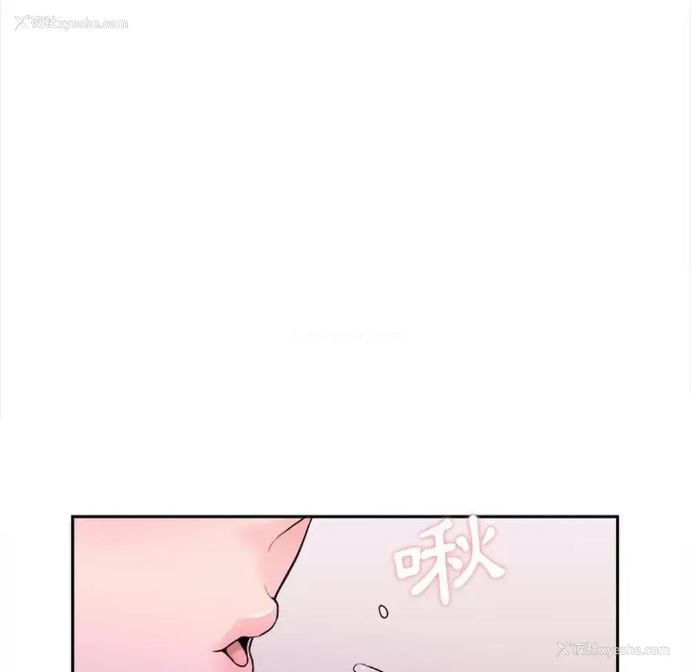 60P - 越线的二十岁
