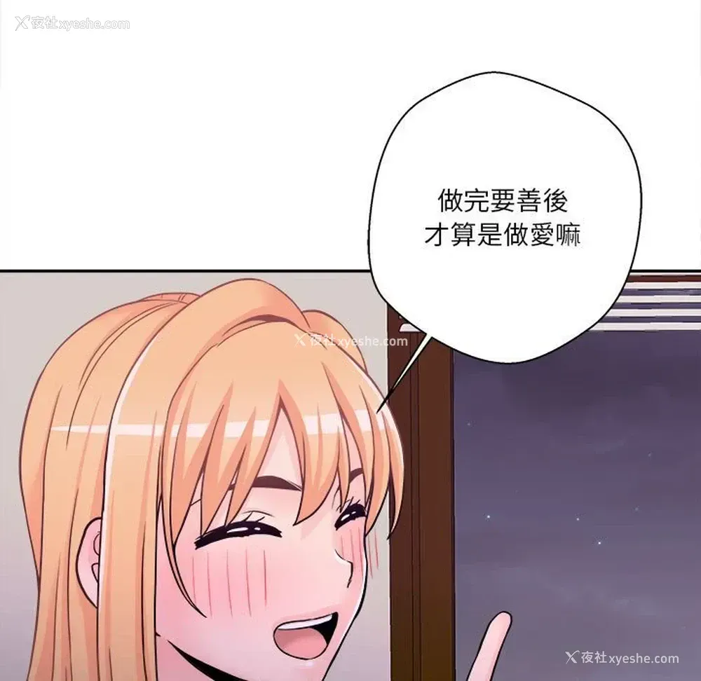 62P - 越线的二十岁