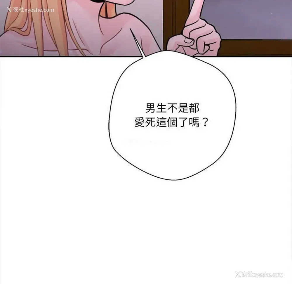 63P - 越线的二十岁