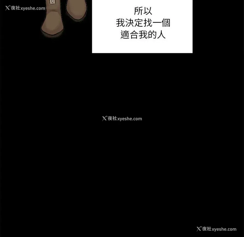 6P - 越线的二十岁