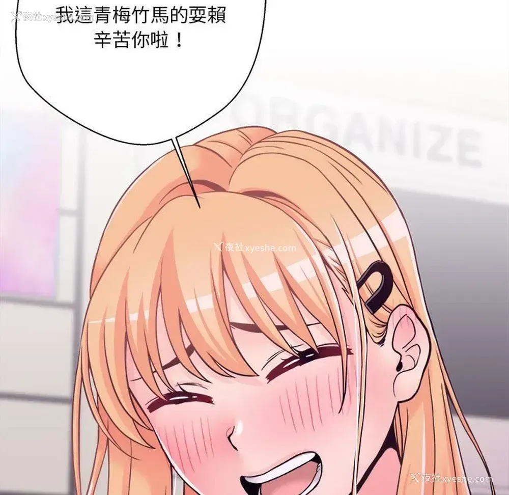 70P - 越线的二十岁