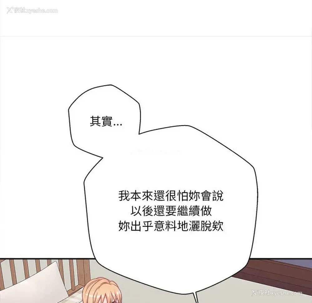 74P - 越线的二十岁