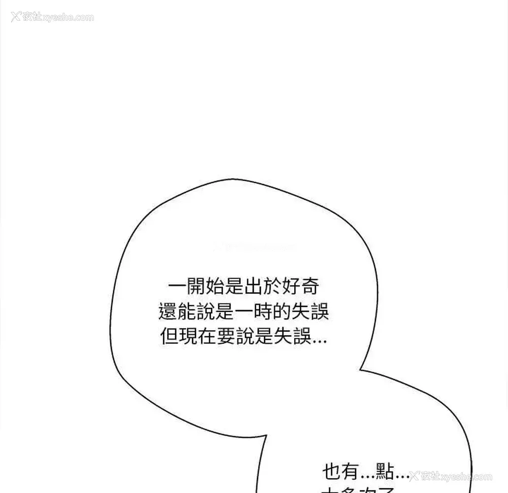 77P - 越线的二十岁