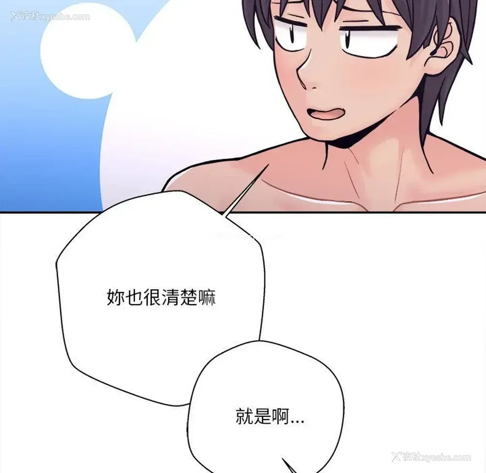 79P - 越线的二十岁