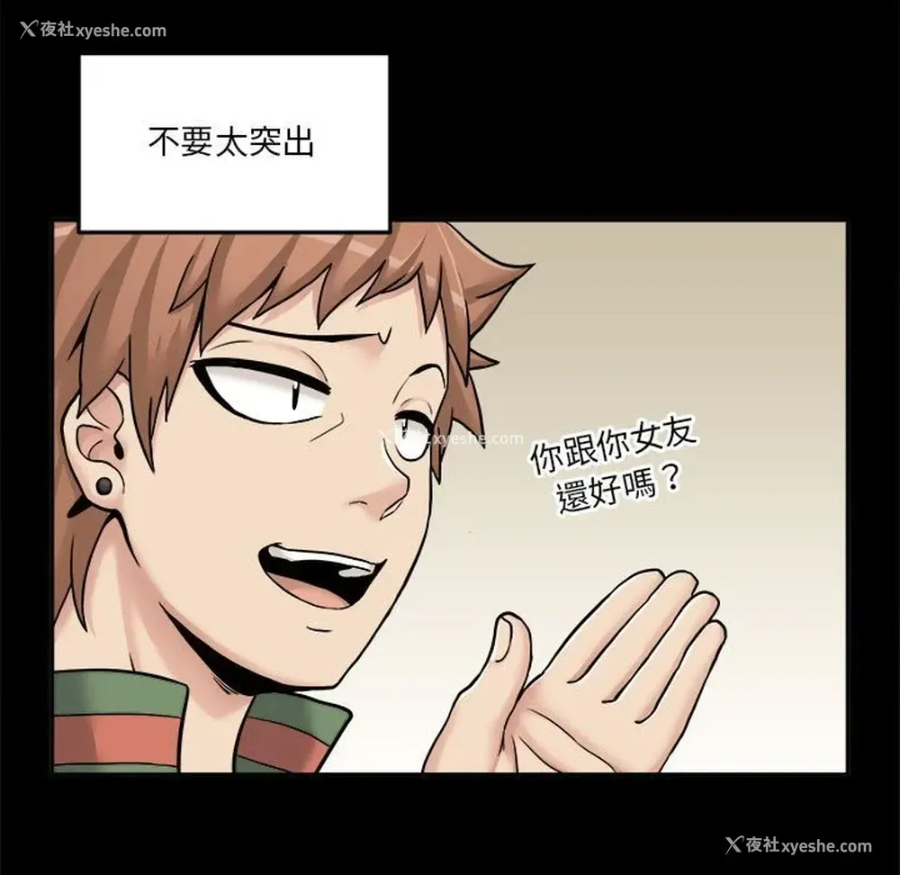 7P - 越线的二十岁