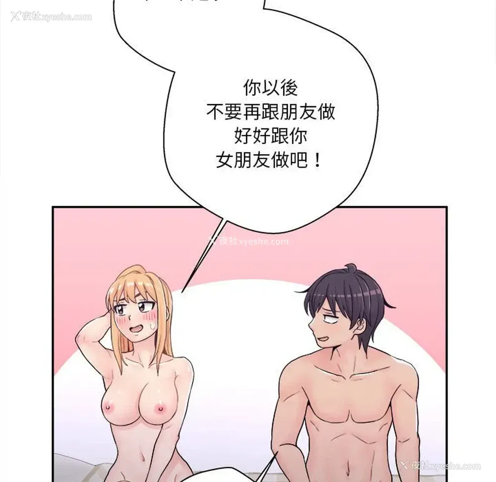 87P - 越线的二十岁