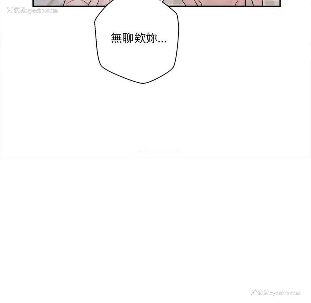 88P - 越线的二十岁