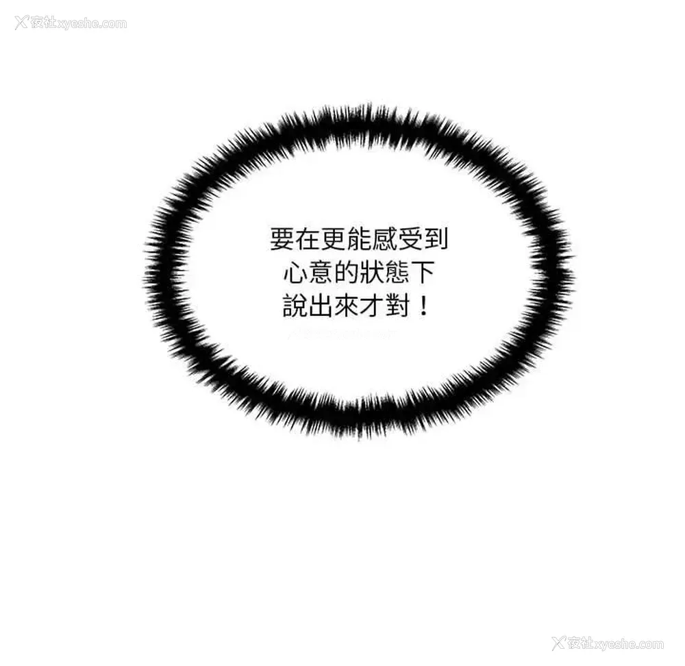 94P - 越线的二十岁
