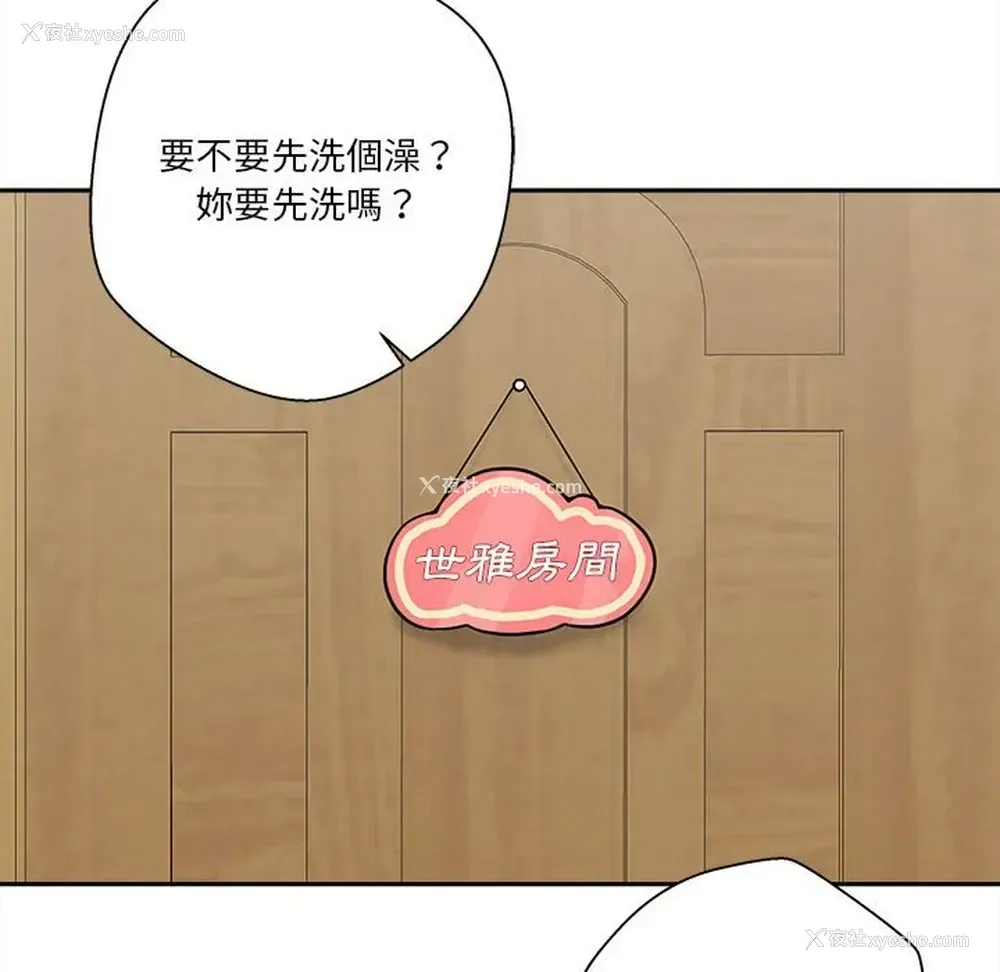 96P - 越线的二十岁