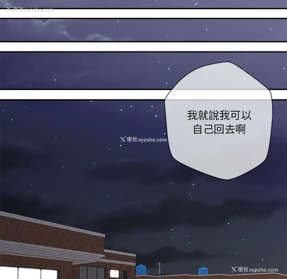 99P - 越线的二十岁