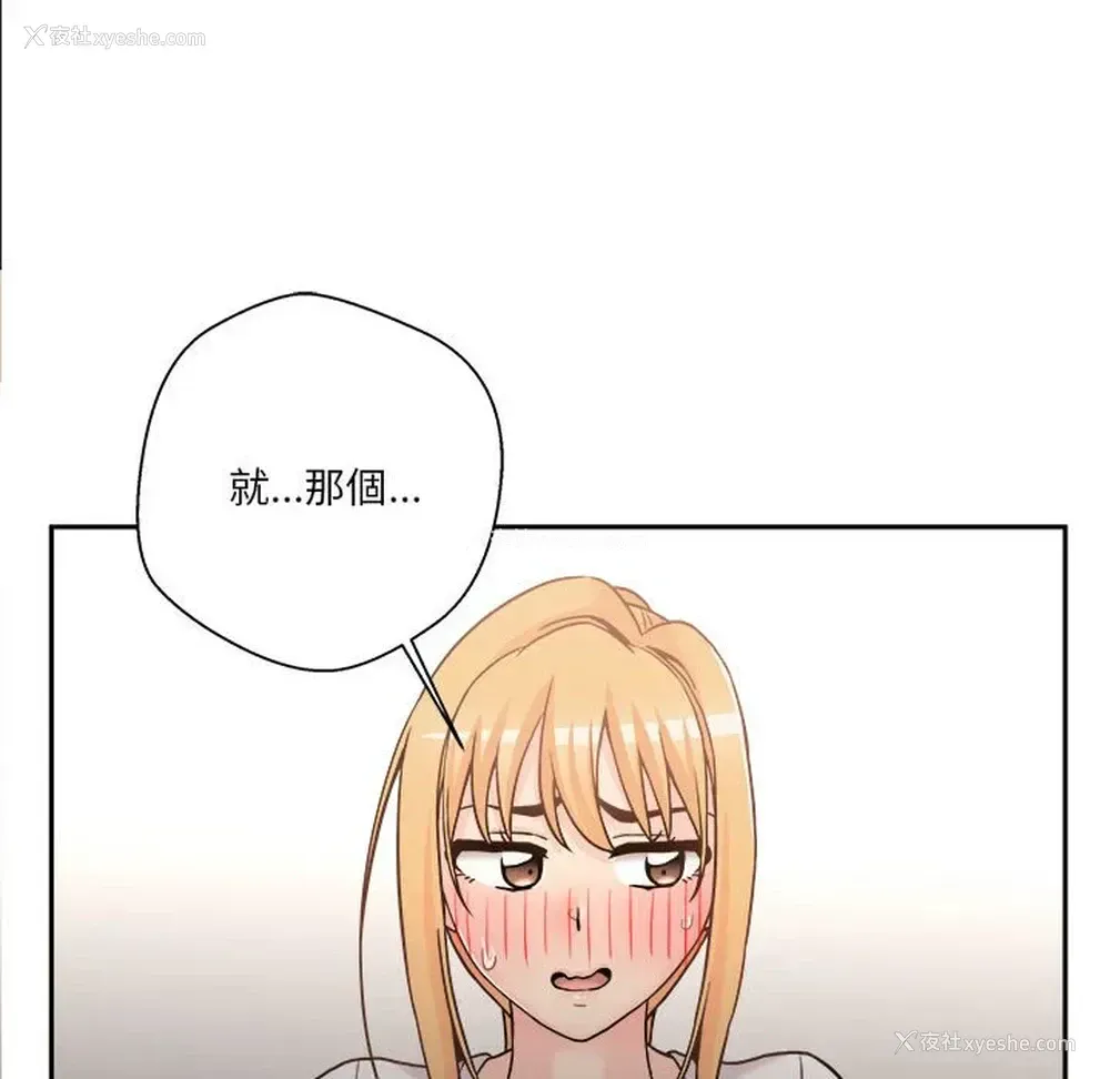 10P - 越线的二十岁