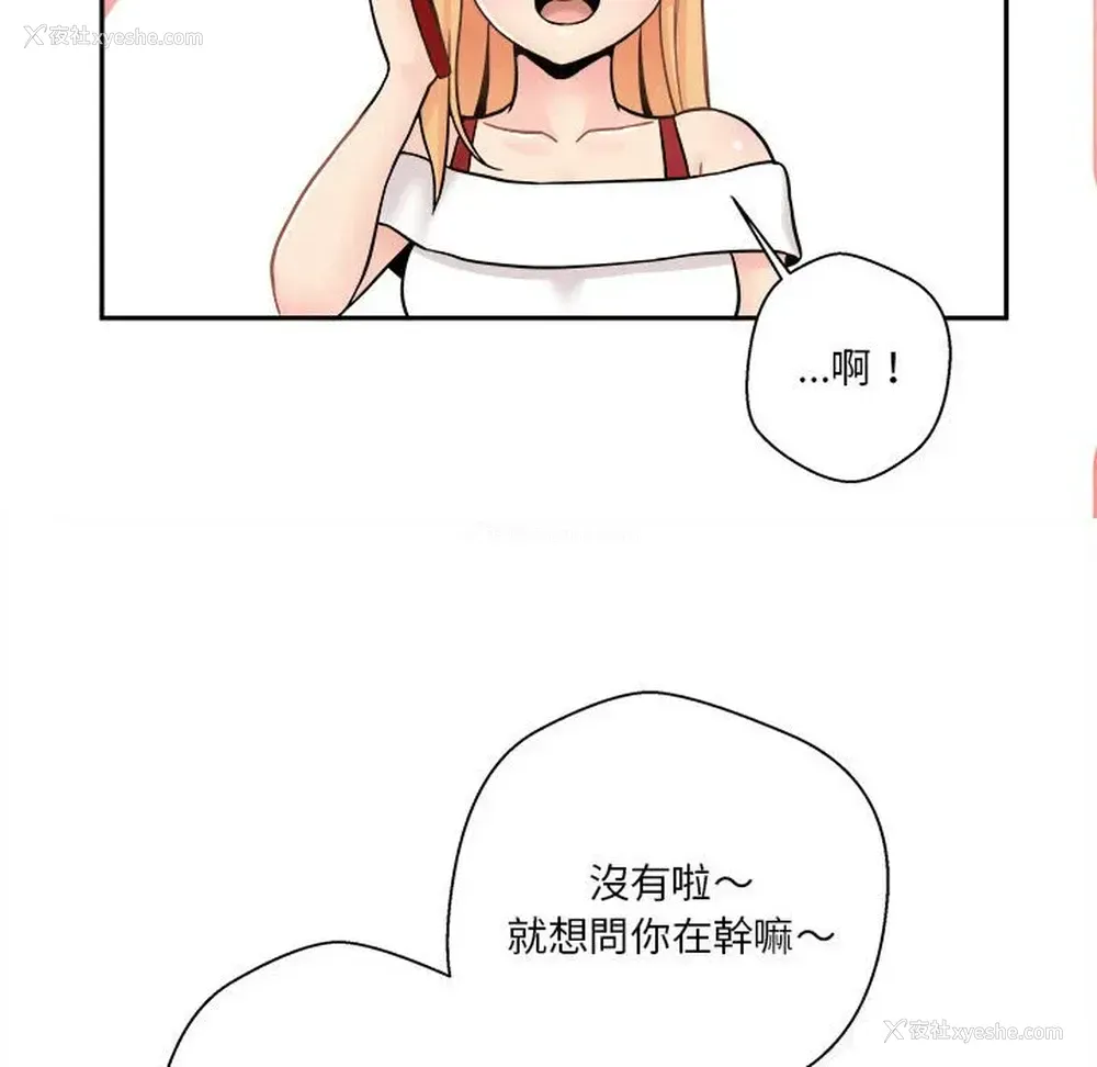 103P - 越线的二十岁
