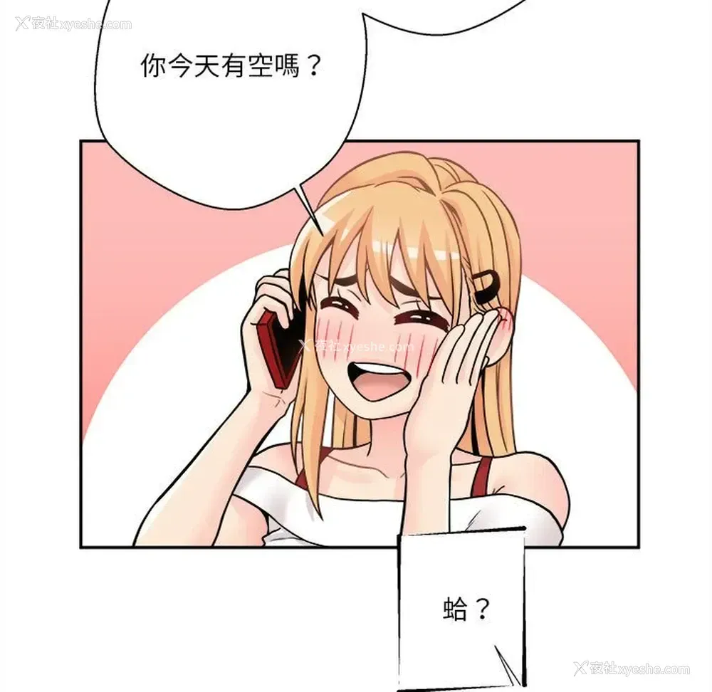 104P - 越线的二十岁