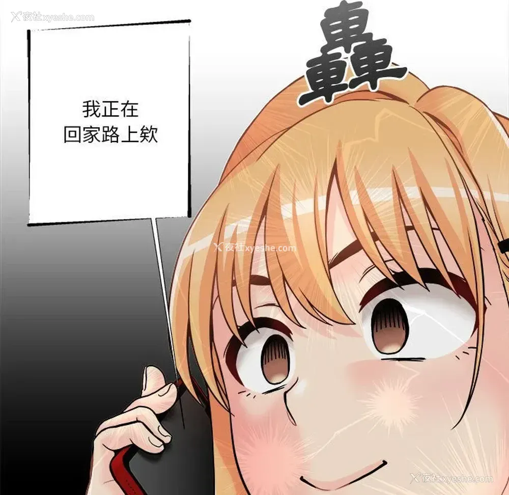 106P - 越线的二十岁