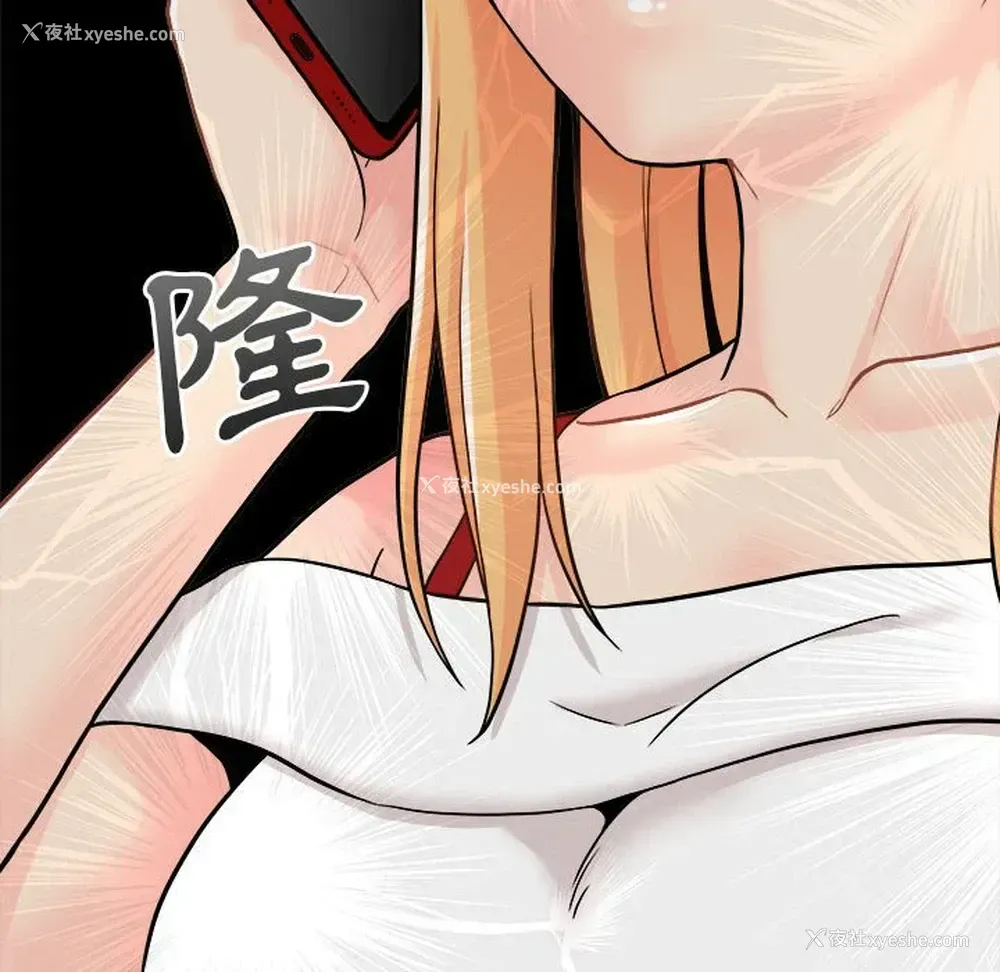 107P - 越线的二十岁