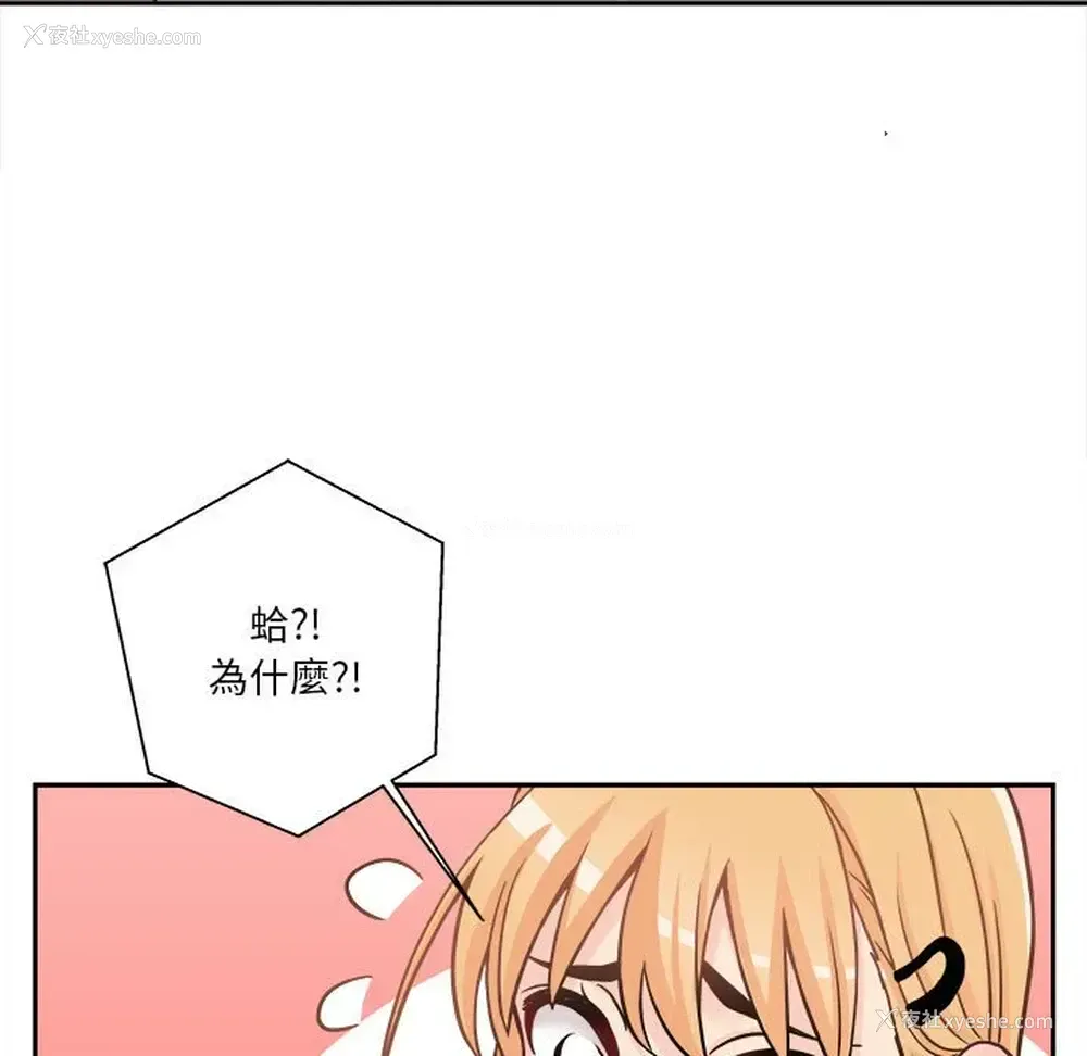108P - 越线的二十岁