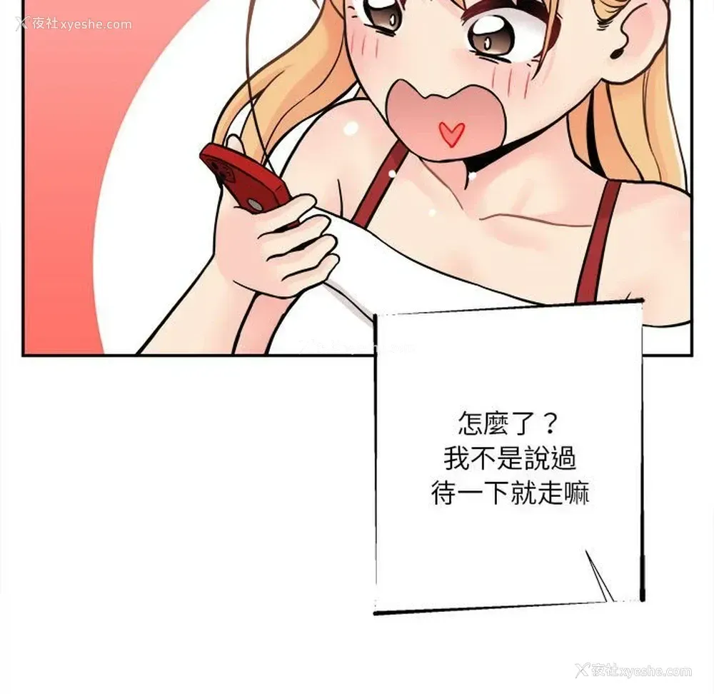 109P - 越线的二十岁