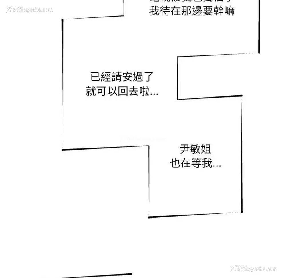 112P - 越线的二十岁
