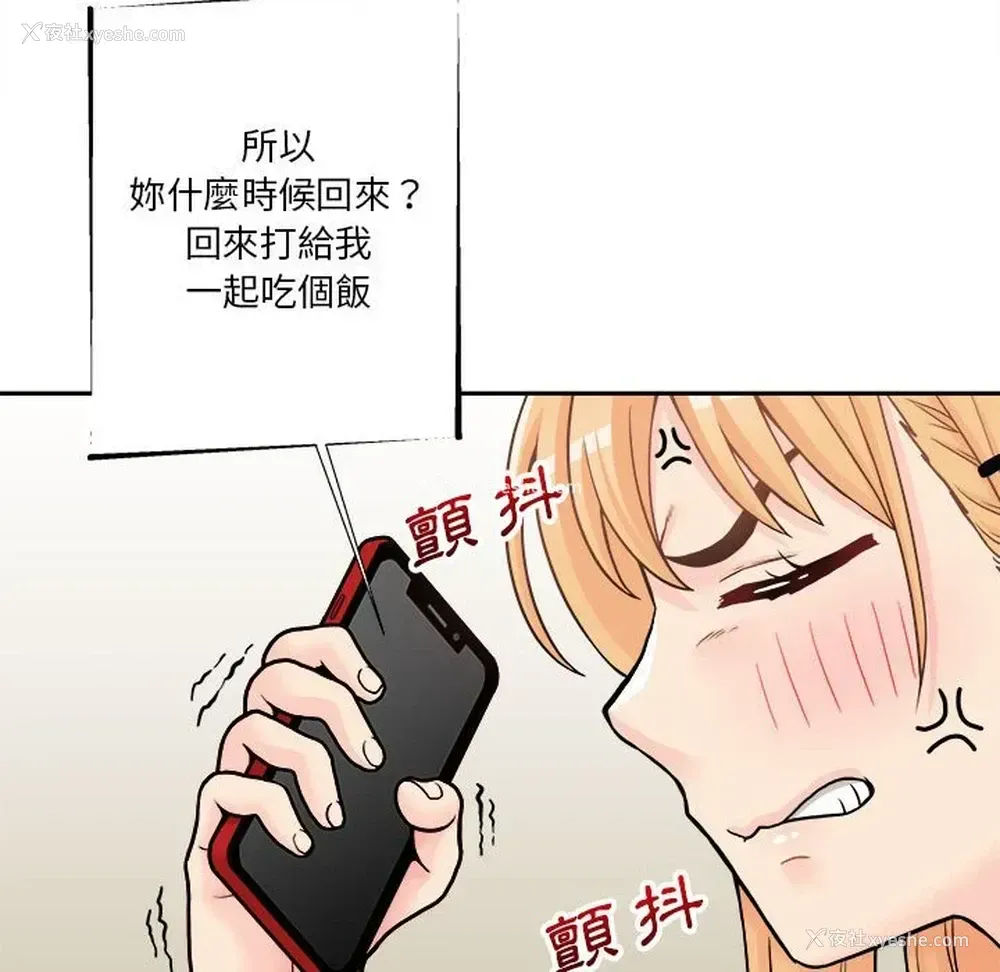 113P - 越线的二十岁