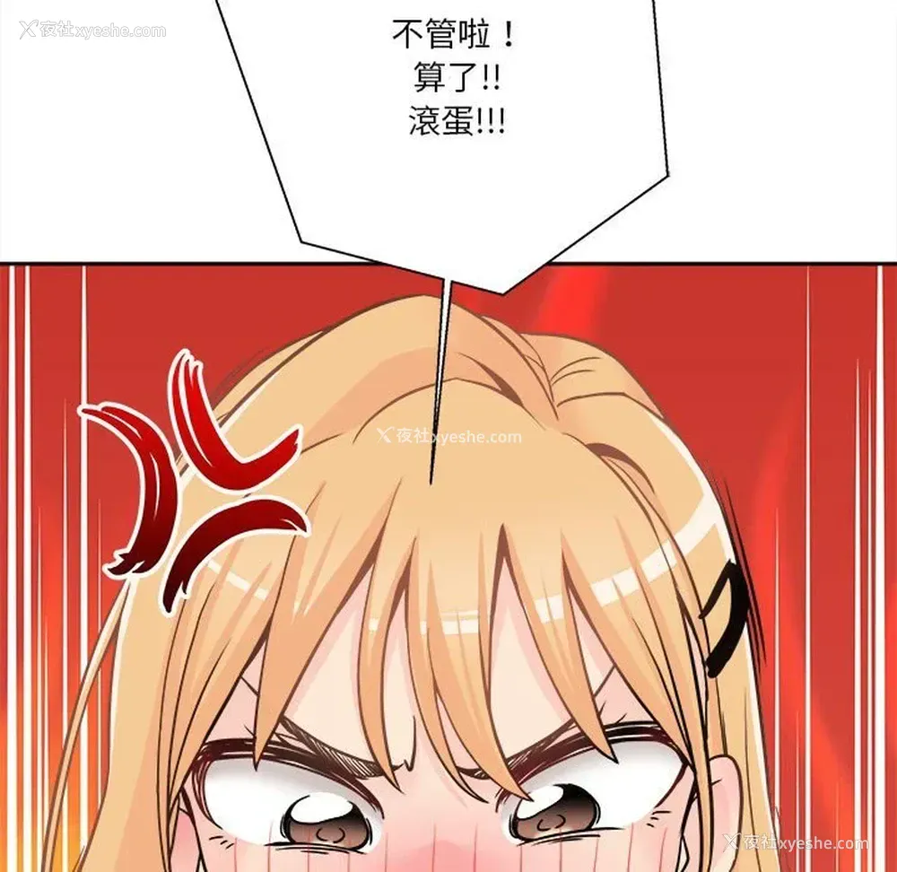115P - 越线的二十岁