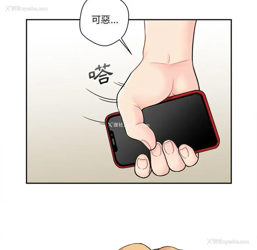 118P - 越线的二十岁