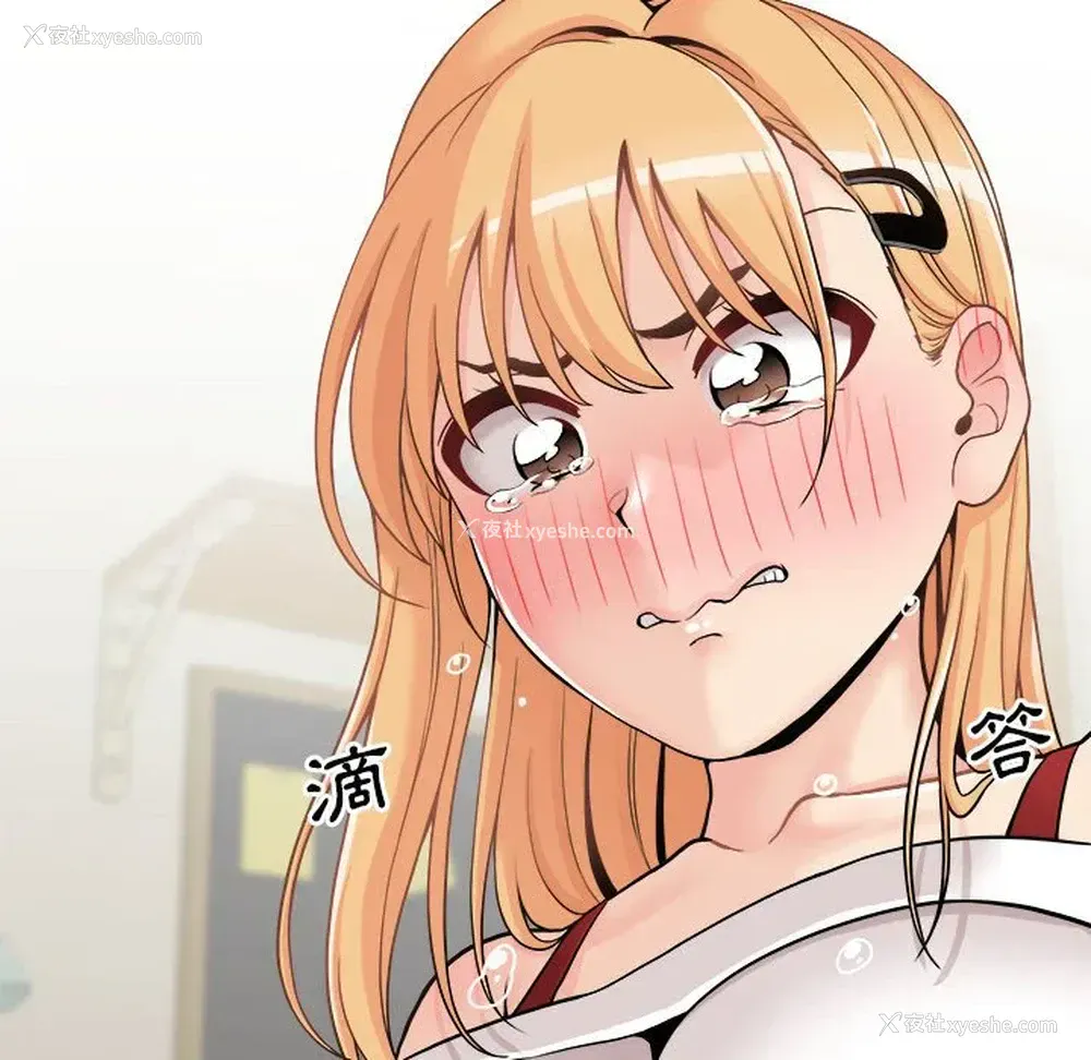 119P - 越线的二十岁