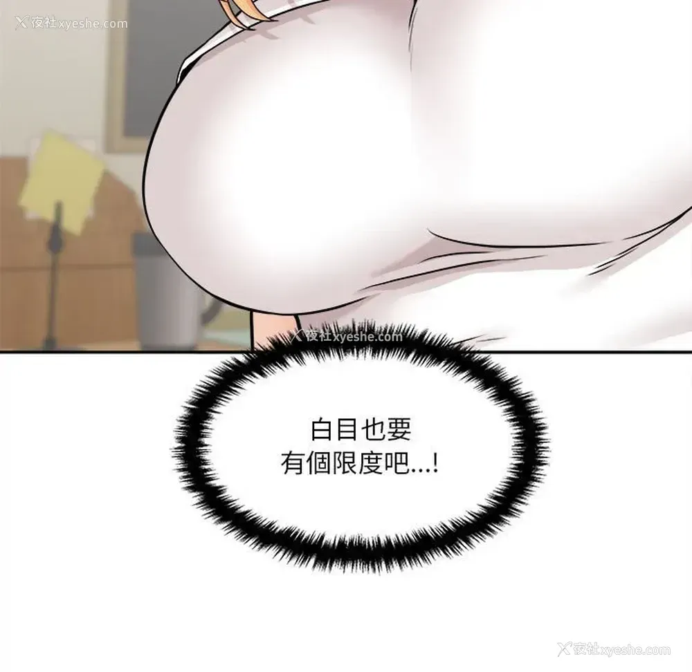 120P - 越线的二十岁