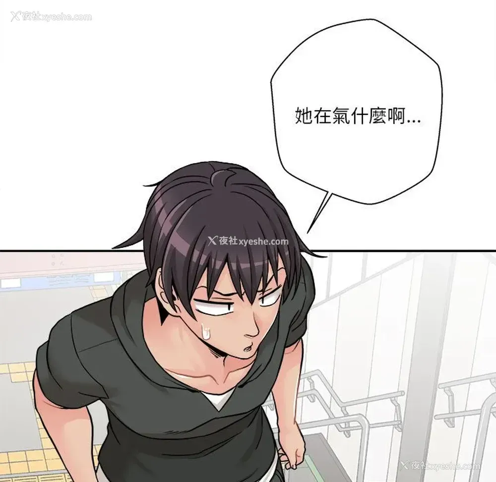 123P - 越线的二十岁