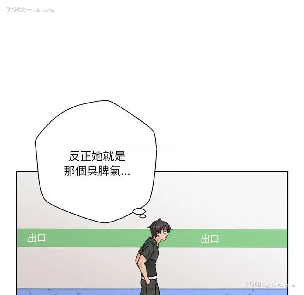 125P - 越线的二十岁