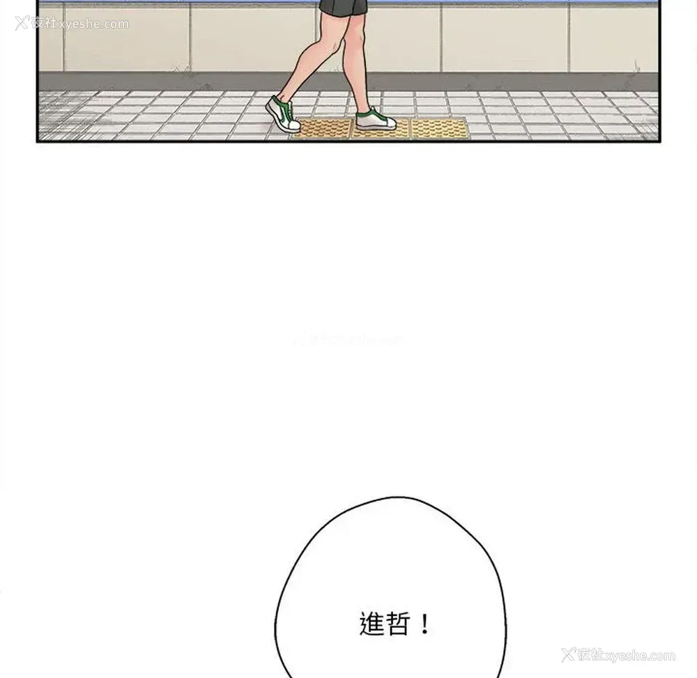 126P - 越线的二十岁