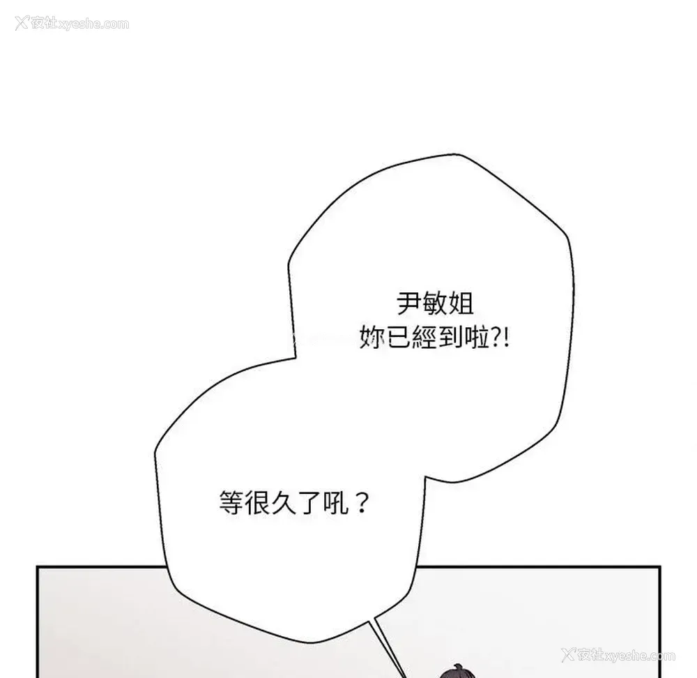129P - 越线的二十岁